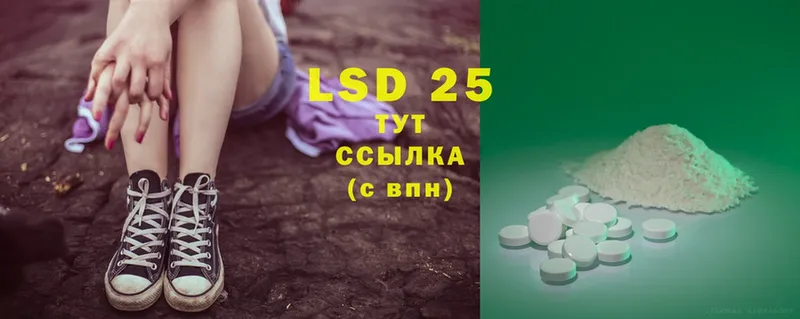 ЛСД экстази ecstasy  купить наркотики сайты  Почеп 